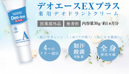 下のソーシャルリンクからフォロー