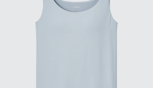 【口コミ】きつい？ユニクロ ブラトップの評判から効果まで徹底解説！！