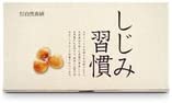 【口コミ】買ってはいけない？しじみ習慣の評判から飲み方まで徹底解説！！