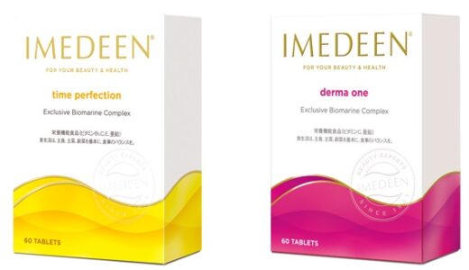 【口コミ】効果なし？イミディーンの評判から飲み方まで徹底解説！！