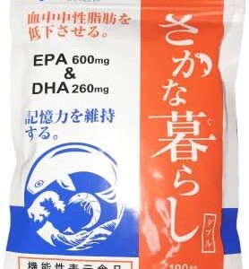 【口コミ】解約方法は？さかな暮らしダブルの評判から飲み方まで徹底解説！！