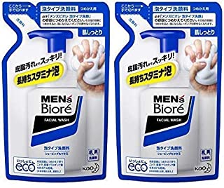 【口コミ】おすすめはどれ？メンズビオレ 洗顔の評判から塗り方まで徹底解説！！