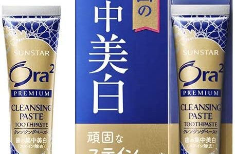 【口コミ】効果ある？オーラツー ホワイトニングの評判から使い方 まで徹底解説！！