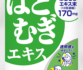 【口コミ】副作用は？DHC ハトムギの評判から飲み方まで徹底解説！！