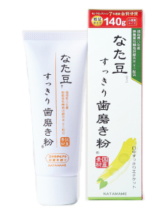 【口コミ】危険？なた豆 歯磨き粉の評判から使い方まで徹底解説！！