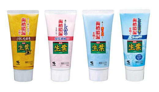【口コミ】副作用はある？生葉 歯磨き粉の評判から使い方まで徹底解説！！