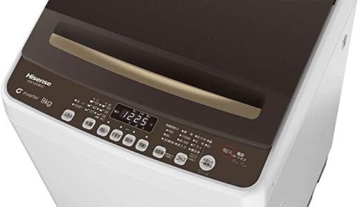 【口コミ】おすすめは？ハイセンス 洗濯機8キロの評判から使い方まで徹底解説！！
