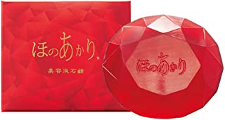 【口コミ】アトピーでも使える？ほのあかり石鹸の評判から塗り方まで徹底解説！！