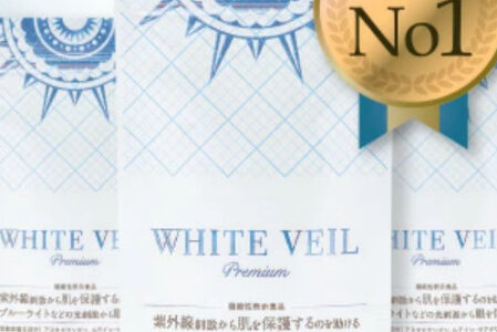【口コミ】効果なし？ホワイトヴェールの評判から飲み方まで徹底解説！！