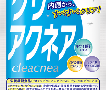 【口コミ】おすすめはどれ？DHC ニキビサプリの評判から飲み方まで徹底解説！！