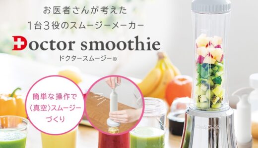 下のソーシャルリンクからフォロー