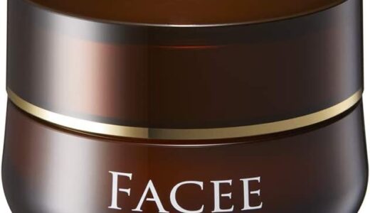 【口コミ】効かない？フェイシーの評判から使い方まで徹底解説！！