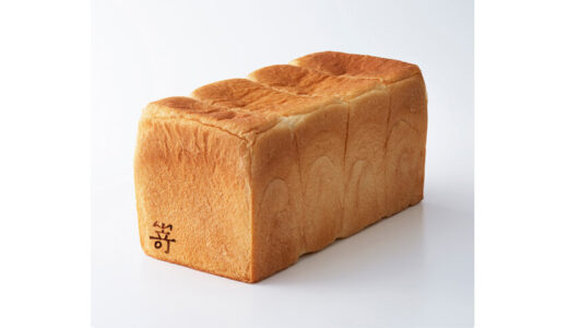【口コミ】美味しくない？さきもと 食パンの評判から食べ方まで徹底解説！！