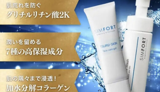 下のソーシャルリンクからフォロー