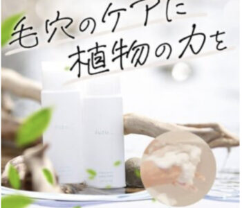 【口コミ】解約できる？futu（フツ）の評判から使い方まで徹底解説！！