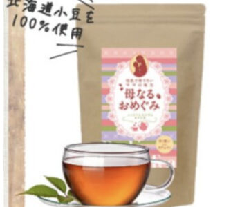 【口コミ】効果なし？母なるおめぐみの評判から飲み方まで徹底解説！！　