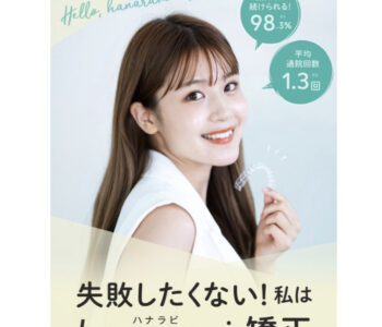 下のソーシャルリンクからフォロー