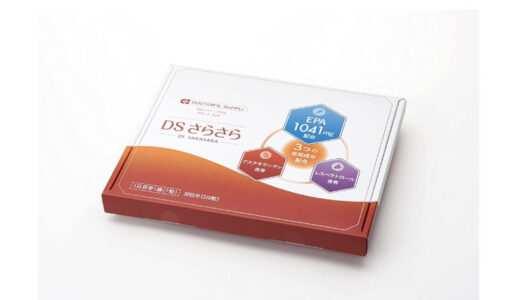 【口コミ】効果なし？DSさらさらの評判から飲み方まで徹底解説！！　