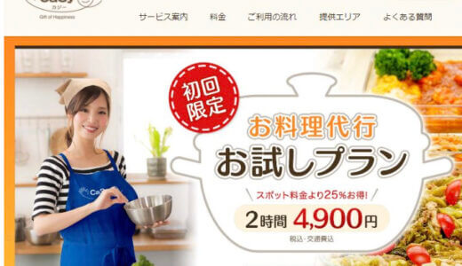 下のソーシャルリンクからフォロー