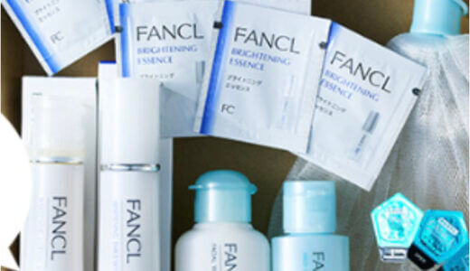 【口コミ】お試しできる？ファンケル　無添加ホワイトニング 透明美白1ヵ月集中キットの評判から使い方まで徹底解説！！