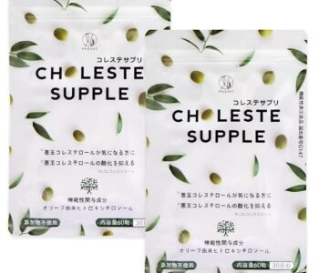 【口コミ】効果ある？コレステサプリの評判から飲み方まで徹底解説！！　