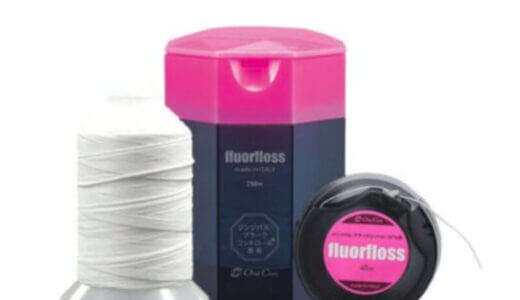 【口コミ】難しい？フロアフロスの評判から使い方まで徹底解説！！