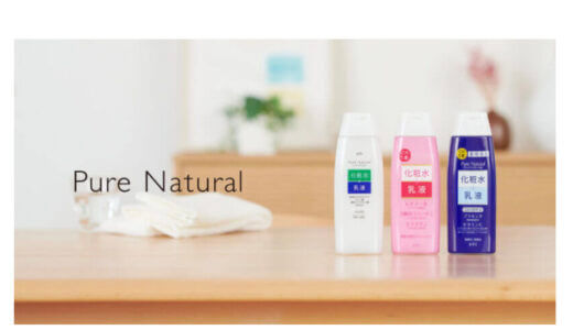 【口コミ】ちいかわコラボがある？ピュアナチュラルの評判から使い方まで徹底解説！！