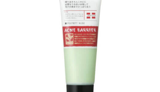 【口コミ】効果なし？アクネバリアの評判から使い方まで徹底解説！！　