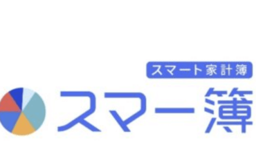 下のソーシャルリンクからフォロー