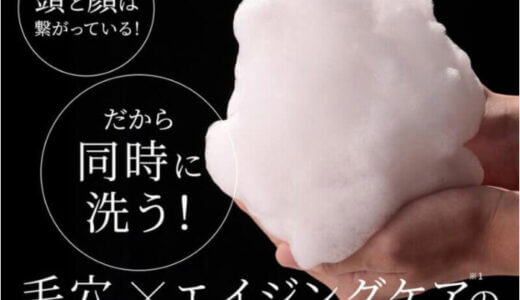 下のソーシャルリンクからフォロー