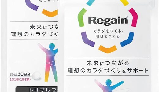 【口コミ】痩せる？トリプルフォースの評判から飲み方まで徹底解説！！
