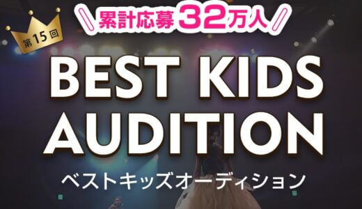 下のソーシャルリンクからフォロー