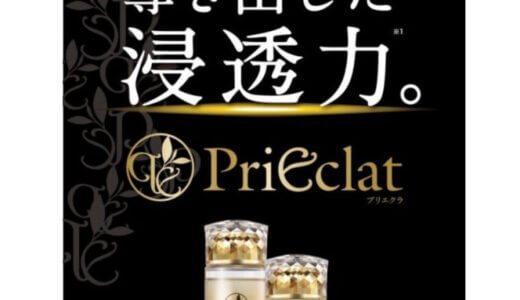 【口コミ】年齢層は？プリエクラの評判から使い方まで徹底解説！！　