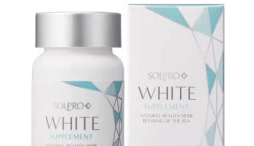 【口コミ】効果なし？ソルプロプリュスホワイトの評判から飲み方まで徹底解説！！