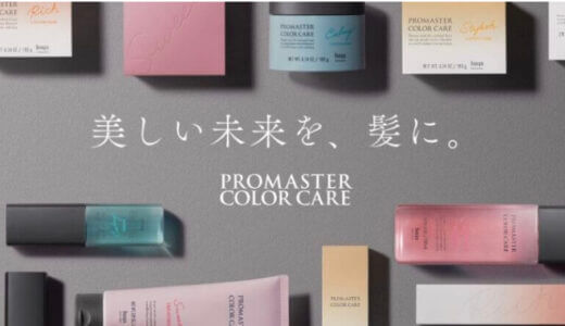 下のソーシャルリンクからフォロー