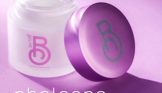 【口コミ】効果なし？ファレノリペアクリームの評判から使い方まで徹底解説！！