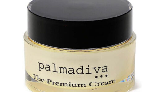 【口コミ】効果なし？パルマディーバの評判から使い方まで徹底解説！！