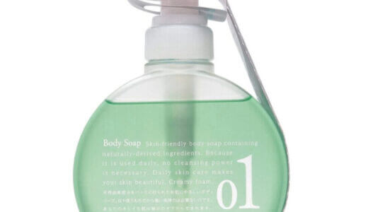 【口コミ】人気の香りは？オブコスメティックスの評判から使い方まで徹底解説！！