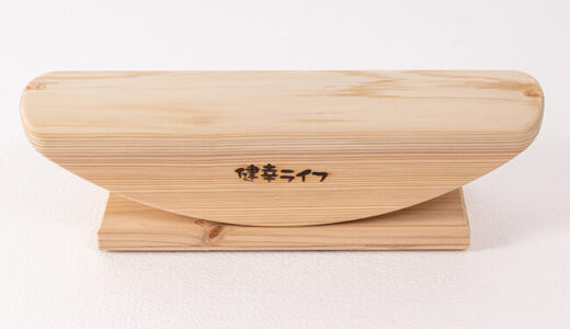 下のソーシャルリンクからフォロー