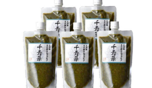 下のソーシャルリンクからフォロー