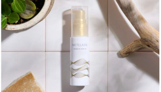 【口コミ】効果なし？メトラッセ エンリッチセラムNの評判から使い方まで徹底解説！！