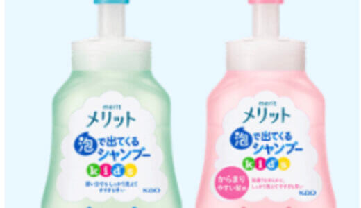 【口コミ】絡まりやすい？メリット キッズの評判から使い方まで徹底解説！！