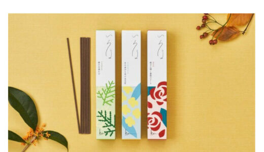 下のソーシャルリンクからフォロー