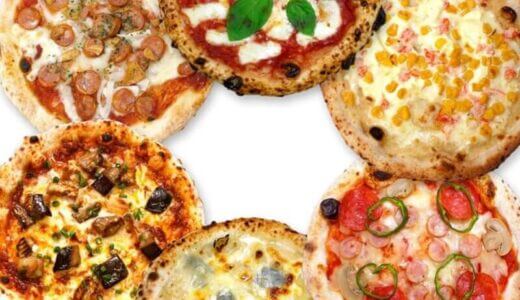 【口コミ】クーポンはある？冷凍ナポリピッツァ フォンターナの評判から注文方法まで徹底解説！！