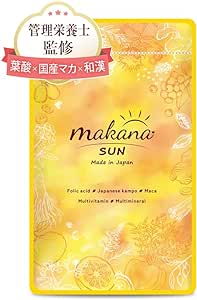 【口コミ】解約方法は？マカナ サンの評判から飲み方まで徹底解説！！