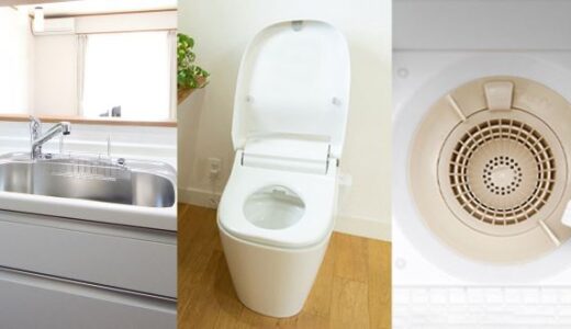 【口コミ】悪徳業者？クラシアンの評判から申し込み方法まで徹底解説！！