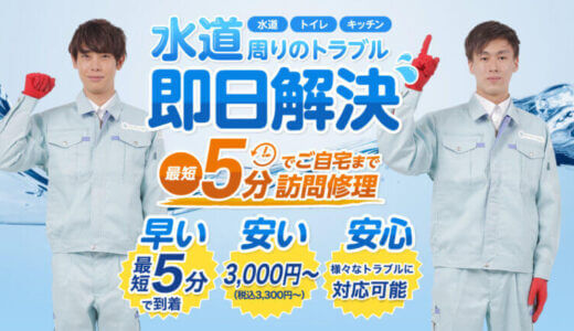 下のソーシャルリンクからフォロー