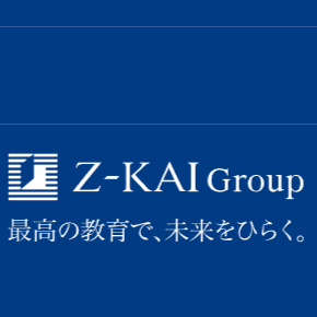 【口コミ】めんどくさい？z会幼児の評判から入会方法まで徹底解説！！