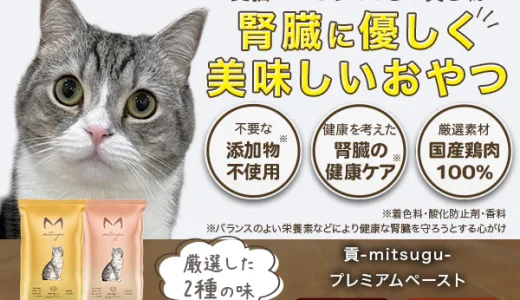 【口コミ】クーポンはある？貢-mitugu-の評判から与え方まで徹底解説！！　