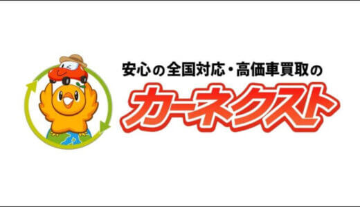 下のソーシャルリンクからフォロー